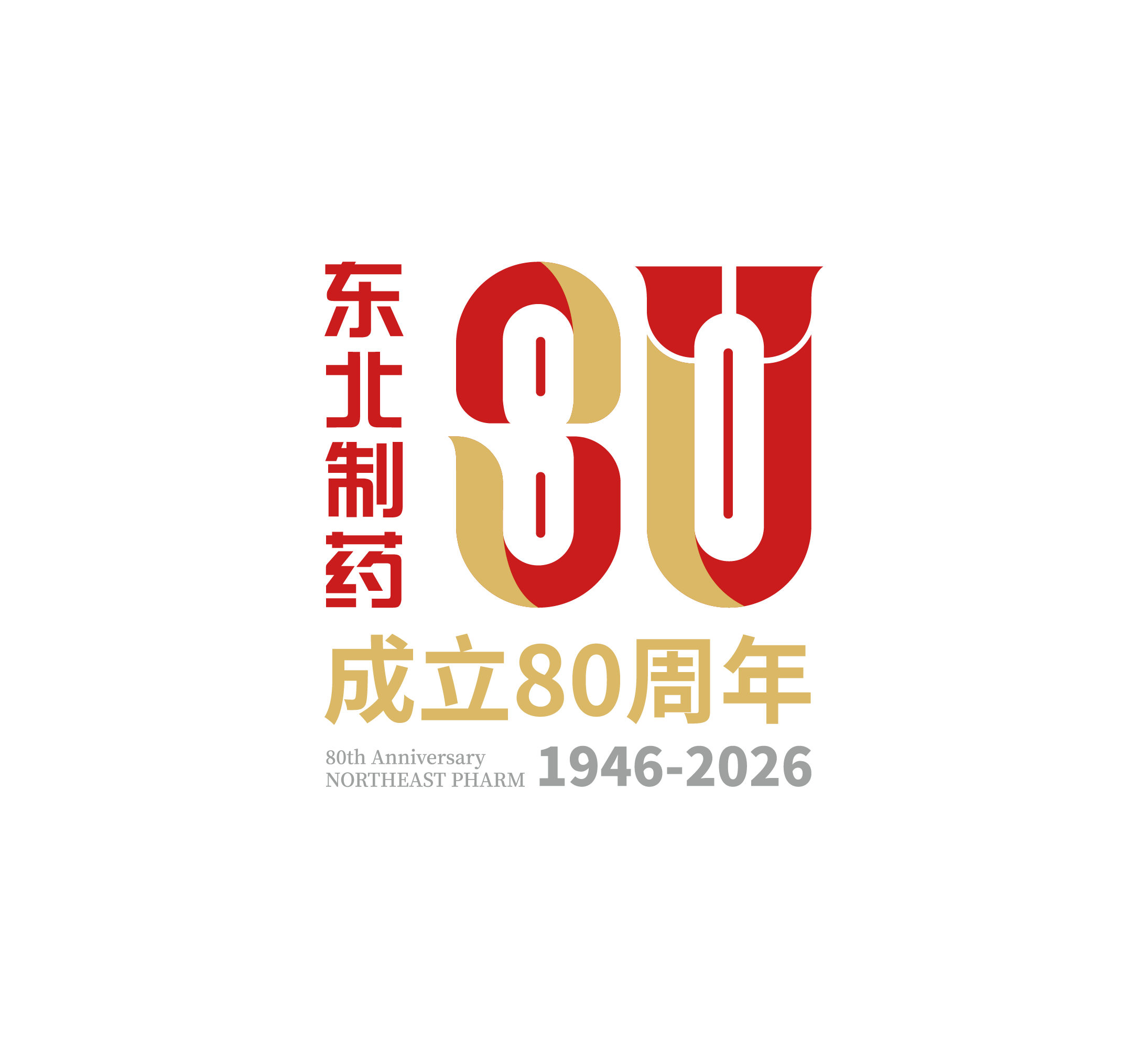 辽宁日报：八秩造药守初心 八载焕新启新程——辽宁方大集团九州酷游官网成立八十周年全景纪实